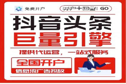 百度SEM竞价推广策略：某旅游网站流量暴增的秘诀