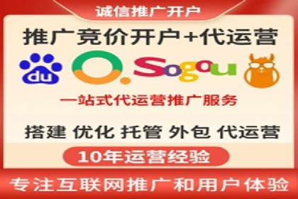 深度解析信息流广告运营公司案例