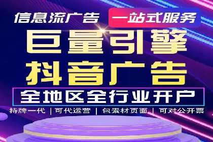 百度推广费用的投入与市场占有率提升的关联案例